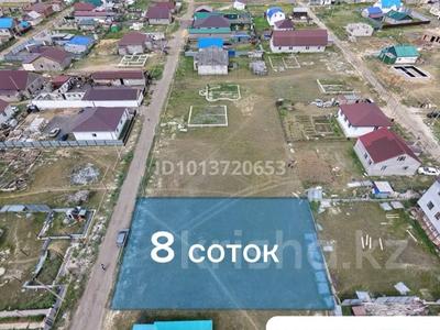 Участок · 8 соток, Разъезд 96 (с. им. Ыбырая Алтынсарина) за 4 млн ₸