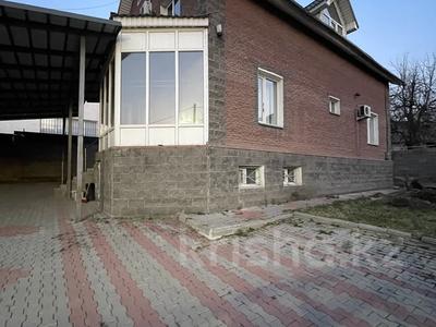 Свободное назначение · 320 м² за 1.5 млн ₸ в Алматы, Медеуский р-н