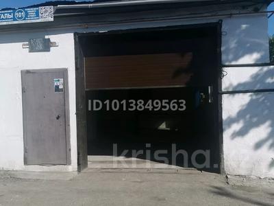 Склады · 110 м² за 500 000 ₸ в Астане, Сарыарка р-н