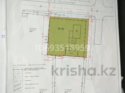 Жер телімі · 8.5 сотық, Хиуаз Доспановой 30, бағасы: 12 млн ₸ в Аксае