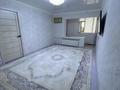 3-комнатная квартира · 56.9 м² · 4/4 этаж, Шұғыла 1 — 2 микрорайон 1 дом за 9 млн ₸ в Жанаозен