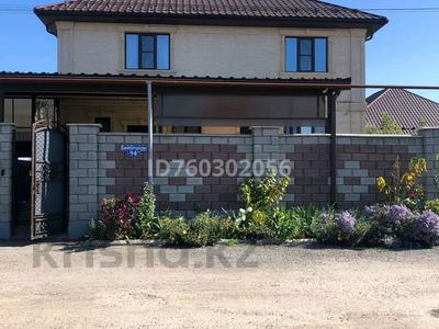 Отдельный дом · 9 комнат · 320 м² · 5 сот., Бейбитшилик за 120 млн ₸ в Коянкусе