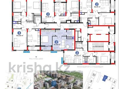 2-бөлмелі пәтер · 48 м² · 11/12 қабат, Турар Рыскулов 18/1 — ГОРЯЩИЙ ВАРИАНТ! Ключи НА РУКАХ, бағасы: ~ 32.8 млн ₸ в Астане, Есильский р-н