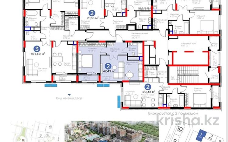 2-комнатная квартира · 48 м² · 11/12 этаж, Турар Рыскулов 18/1 — ГОРЯЩИЙ ВАРИАНТ! Ключи НА РУКАХ за ~ 32.8 млн ₸ в Астане, Есильский р-н — фото 2