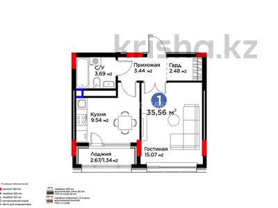 1-комнатная квартира · 36 м² · 5/9 этаж, Жошы хан 10 — Ключи 26 сентября за 29 млн ₸ в Астане, Есильский р-н