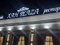 Қоғамдық тамақтану орны · 600 м², бағасы: 88 млн ₸ в Таразе — фото 3