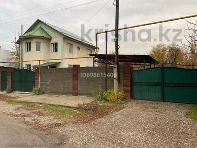 Купить Дом В Новоалексеевке Свердловская Область