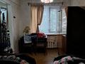 2-комнатная квартира · 45.2 м² · 3/4 этаж, мкр Пригородный, Арнасай 112 за 15 млн ₸ в Астане, Есильский р-н — фото 9