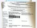 Участок · 6 соток, Отеген батыр за 15 млн ₸