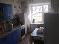 2-бөлмелі пәтер · 63 м² · 2/3 қабат, Карл макса 92 87, бағасы: 8 млн ₸ в Шахтинске — фото 2