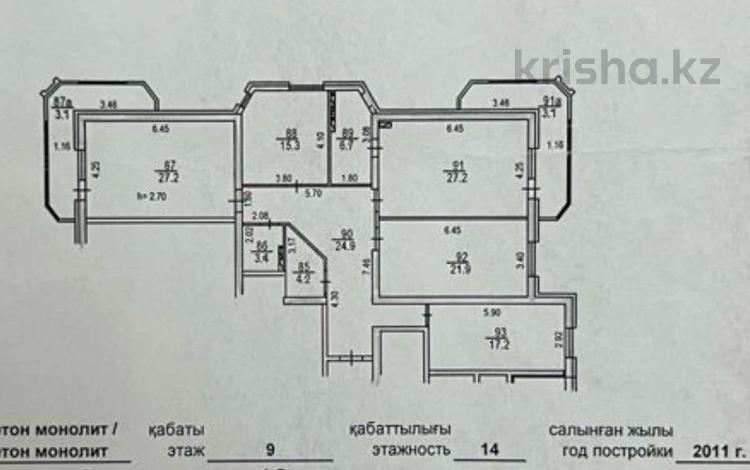 4-бөлмелі пәтер · 154 м² · 9/14 қабат, Зенкова 59, бағасы: 156 млн ₸ в Алматы, Медеуский р-н — фото 2