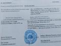 Жер телімі · 20 сотық, Жаңа Қоныс 4, бағасы: 5 млн ₸ в Актобе, жилой массив Жанаконыс-4 — фото 2
