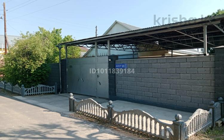 Жеке үй · 4 бөлме · 150 м² · 10 жүзд., Больничный переулок 23 — Абая-Байзак-Батыра, бағасы: 55 млн ₸ в Таразе — фото 18