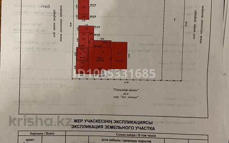 Отдельный дом · 6 комнат · 400 м² · 26 сот., мкр. Зачаганск пгт, Аул учёных 1 1 — Остановка «Молодежный», не далеко от СХИ за 130 млн ₸ в Уральске — фото 2