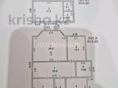 Отдельный дом · 4 комнаты · 170 м² · 16 сот., Мухит калимова 48 за 150 млн ₸ в Атырау, мкр Авангард-3