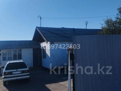 Часть дома · 3 комнаты · 75 м² · 18 сот., Сәрсембаева 67/1 за 7.5 млн 〒 в Балхаше