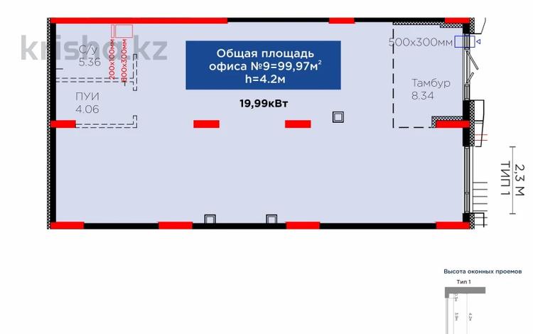 Еркін, кеңселер, дүкендер мен бутиктер · 98 м², бағасы: 1.5 млн ₸ в Астане, Алматы р-н — фото 2