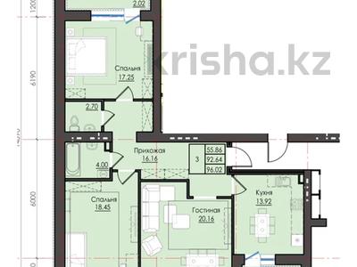 3-комнатная квартира · 98.12 м² · 3/9 этаж, Набережная — Шухова за ~ 49.1 млн 〒 в Петропавловске