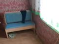 Часть дома · 2 комнаты · 42 м² · 4 сот., Московская 74/2 — Щедрина Московская за ~ 21.9 млн ₸ в Павлодаре — фото 10