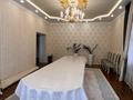 Дом · 8 комнат · 360 м², Тауке хана 22 22 за 100 000 ₸ в Рыскулово — фото 15