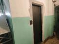 2-комнатная квартира · 50 м² · 9/9 этаж, Сатпаева 77 за 36.5 млн ₸ в Алматы, Бостандыкский р-н — фото 15