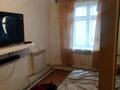 Отдельный дом • 2 комнаты • 50 м² • 7 сот., Бобровка 489 за 5.2 млн 〒 в Семее