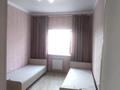 2-комнатная квартира · 42 м², Абылайхана СДУ 1 за 60 000 ₸ в Каскелене — фото 9