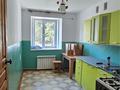 2-комнатная квартира · 66 м² · 1/2 этаж, Барлық Арасан ауылынан үй және магазин 1 — Барлық Арасан ауылынан үй және магазин за 7 млн ₸ в  — фото 9