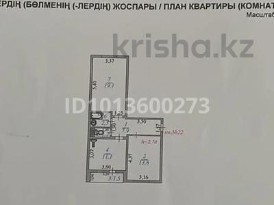 2-бөлмелі пәтер · 57 м² · 3/5 қабат, Рыхымбаева 25, бағасы: 30 млн ₸ в 
