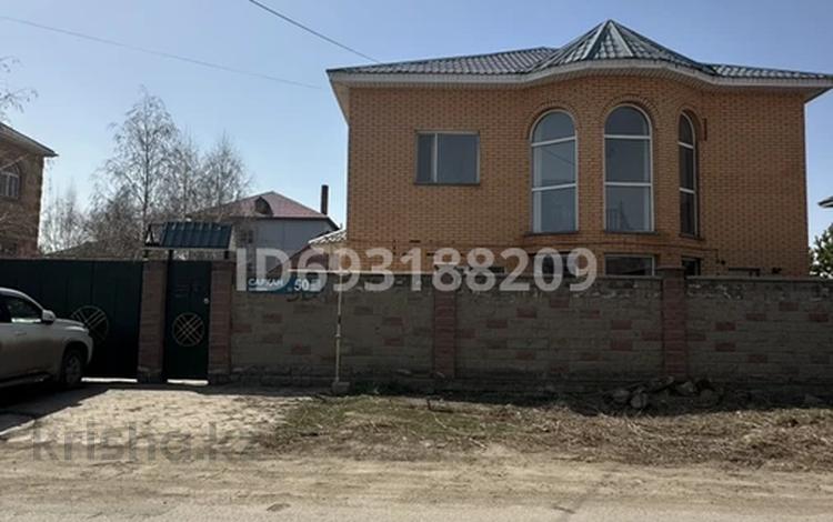 Продажа - №693188209: Саркан, Астана, Алматы р-н — за 180000000 — Крыша