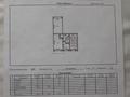 2-комнатная квартира · 48 м² · 2/5 этаж, Майкудук, 16й микрорайон 39 — Возле Дастана за 11.5 млн ₸ в Караганде, Алихана Бокейханова р-н — фото 6