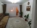 3-бөлмелі пәтер · 60 м² · 3/5 қабат, Парковая, бағасы: 25 млн ₸ в Рудном