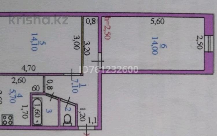 2-комнатная квартира · 58 м² · 4/5 этаж, Ш.Уалиханов за 5.5 млн ₸ в Алге — фото 2