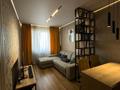 3-комнатная квартира · 60 м² · 10/13 этаж, Кабанбай батыра 252 за 500 000 ₸ в Алматы, Алмалинский р-н — фото 4
