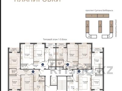3-бөлмелі пәтер · 80.5 м² · 1/9 қабат, мкр Нурсая, султан бейбарс 436 — маденова, бағасы: 36.4 млн ₸ в Атырау