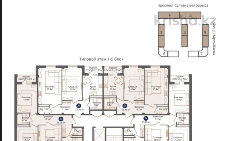 3-бөлмелі пәтер · 80.5 м² · 1/9 қабат, мкр Нурсая, султан бейбарс 436 — маденова, бағасы: 36.4 млн ₸ в Атырау — фото 2