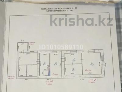 Отдельный дом · 2 комнаты · 42.8 м² · 27 сот., Болашак 27 за 30 млн ₸ в Костанае