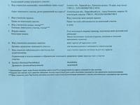 Участок 5 соток, Квартал 30 1780/13 за 9 млн 〒 в Каскелене