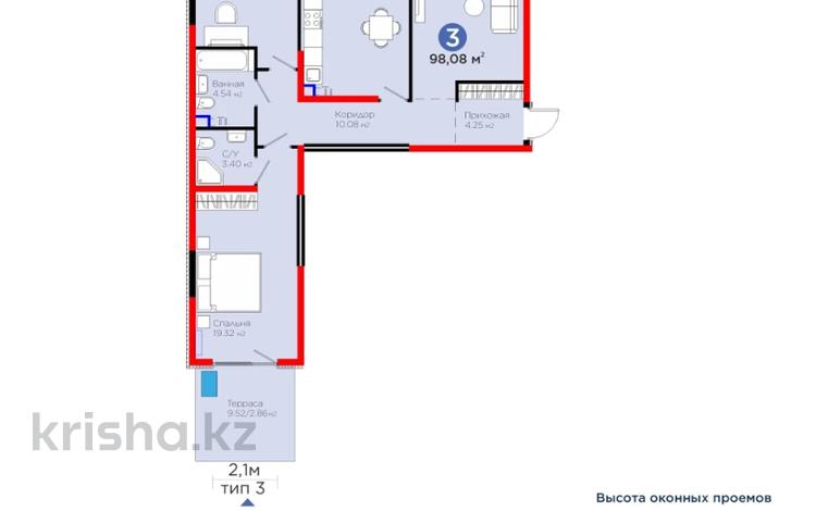 3-бөлмелі пәтер · 98.08 м² · 1/6 қабат, Тараз 8/1, бағасы: 64 млн ₸ в Алматы, Турксибский р-н — фото 13