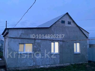 Отдельный дом · 3 комнаты · 80 м² · 4.8 сот., мкр. Зачаганск пгт за 18 млн ₸ в Уральске