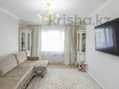 3-бөлмелі пәтер · 85 м² · 10/14 қабат, Сыганак 16, бағасы: 37.9 млн ₸ в Астане, Нура р-н