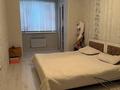 3 комнаты · 70 м² · 6/9 этаж, Абая 127 — Абая Жарокова за 70 000 ₸ в Алматы, Бостандыкский р-н