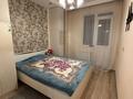 3 комнаты · 70 м² · 6/9 этаж, Абая 127 — Абая Жарокова за 70 000 ₸ в Алматы, Бостандыкский р-н — фото 4