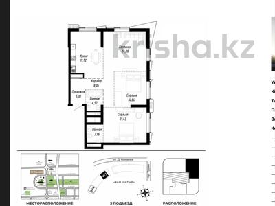 3-бөлмелі пәтер · 102 м² · 16/21 қабат, Пр. Туран, около ТРЦ Хан Шатыр 37, бағасы: 104 млн ₸ в Астане, Нура р-н