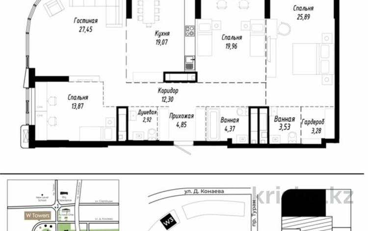 4-комнатная квартира · 137.49 м² · 16/21 этаж, Пр. Туран, около ТРЦ Хан Шатыр 37 за ~ 144.4 млн ₸ в Астане, Нура р-н — фото 3