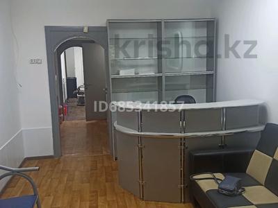 Коммерциялық жылжымайтын мүлік в Павлодарской обл.: Сұлулық салондары · 69 м², бағасы: 190 000 〒 Сұлулық салондары · 69 м², бағасы: 190 000 〒 в Павлодаре