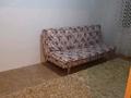 1-бөлмелі пәтер · 30 м² · 2/5 қабат, мкр Коккайнар, Аркалык, бағасы: 150 000 ₸ в Алматы, Алатауский р-н — фото 11