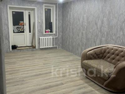 Свободное назначение · 48 м² за 20 млн 〒 в Костанае