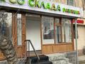 Свободное назначение, офисы, магазины и бутики, склады, общепит, салоны красоты, бани, гостиницы и зоны отдыха, медцентры и аптеки, образование, развлечения · 80 м² за 70 млн ₸ в Алматы, Бостандыкский р-н — фото 2
