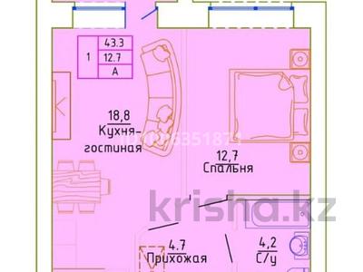 1-бөлмелі пәтер · 42.1 м² · 3/5 қабат, мкр. Алтын орда 24Е, бағасы: 17.5 млн ₸ в Актобе